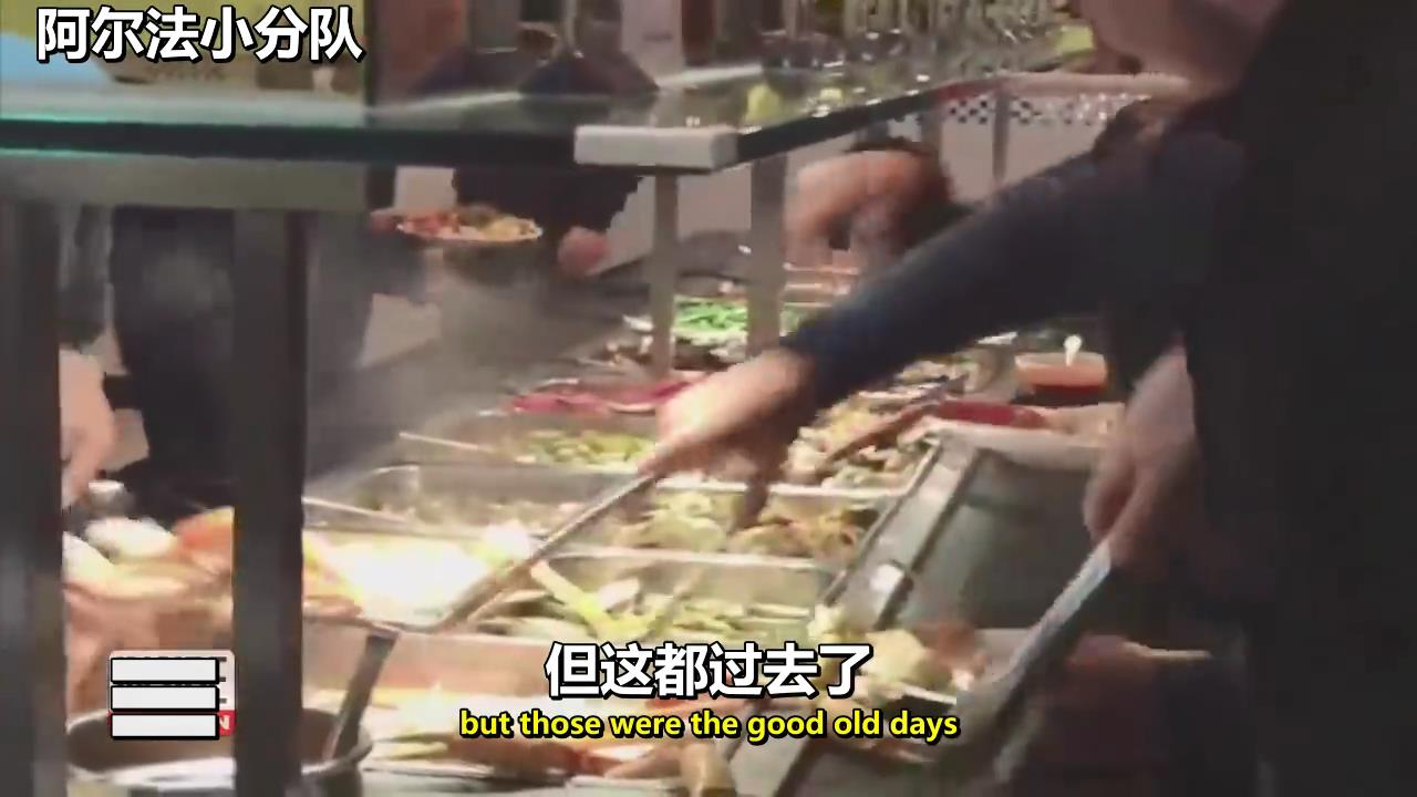 【双语】消失还是进化 自助餐或迎来重大变化